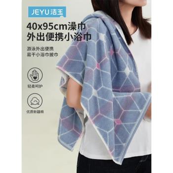 孚日潔玉加長40*95純棉洗澡毛巾