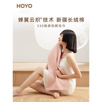 日本hoyo和顏毛巾純棉洗臉家用吸水全棉柔軟男士洗澡情侶面巾女