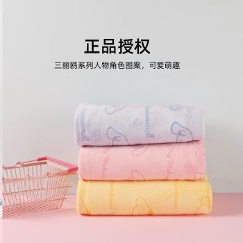 三麗鷗MINISO超細纖維美樂蒂浴巾