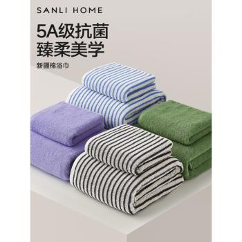 三利全棉女情侶款一對高階浴巾