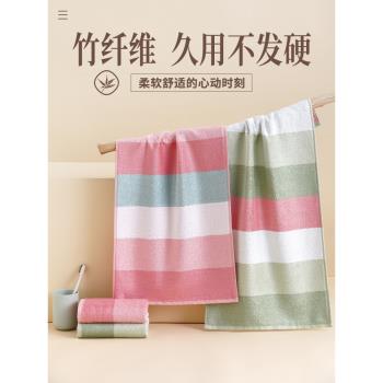 家用全棉吸水女2條竹纖維毛巾