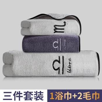 毛巾浴巾三件套比純棉吸水2023新款大人男款洗澡情侶款一對裹巾女