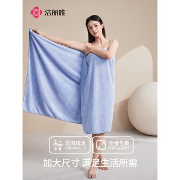 潔麗雅比純棉速幹情侶款一對浴巾