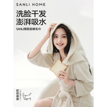 三利毛巾3條 洗臉洗澡家用比純棉吸水速幹不易掉毛女幹發情侶款男