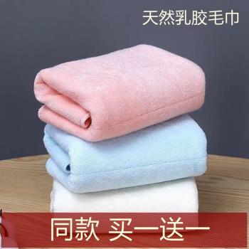天然泰國強吸水兒童夏季乳膠毛巾