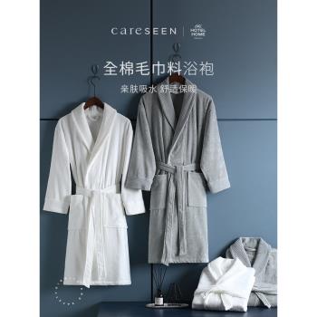 康爾馨五星級酒店浴袍純棉女吸水情侶毛巾料割絨浴衣睡袍成人長款