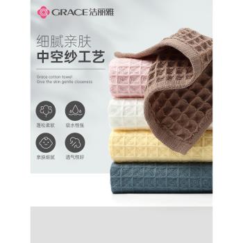 潔麗雅吸水速幹抗菌夏季毛巾純棉