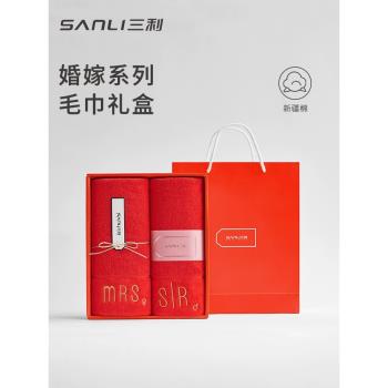 三利紅色禮盒套裝情侶款毛巾純棉