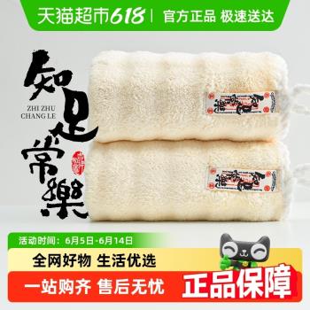 潔麗雅毛巾A類家用吸水不是純棉成人洗臉擦頭幹發珊瑚絨潔面巾