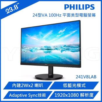 Philips 飛利浦 241V8LAB 24型 VA 平面美型螢幕(100Hz/HDMI/內建喇叭)
