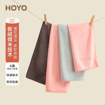 日本hoyo極細纖維幹發毛巾成人家用男女洗澡比純棉吸水速幹大面巾