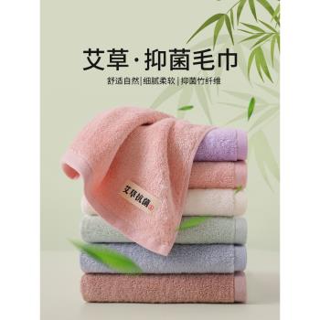 天然竹纖維毛巾女男士洗臉家用比純棉吸水柔軟艾草抑菌防臭蟎學生