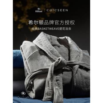 康爾馨希爾頓浴袍男酒店高檔純棉吸水速幹浴衣情侶睡袍舒適柔軟