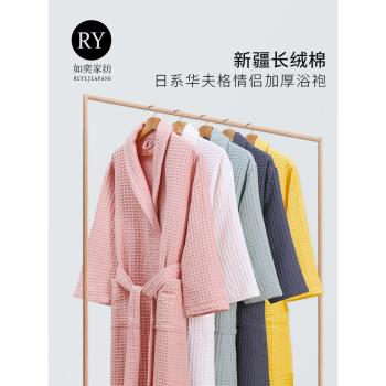 如奕高檔浴袍女春秋成人純棉吸水全棉浴衣男情侶睡衣可穿浴巾睡袍