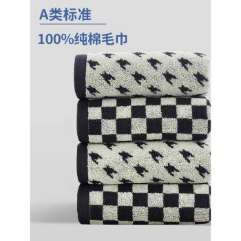 千鳥格吸水學生宿舍家用毛巾純棉