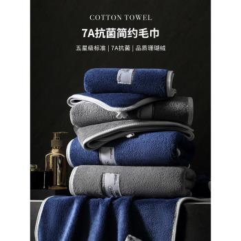 珊瑚絨毛巾洗臉吸水不掉毛加厚成人洗澡家用浴巾男女情侶速幹頭發