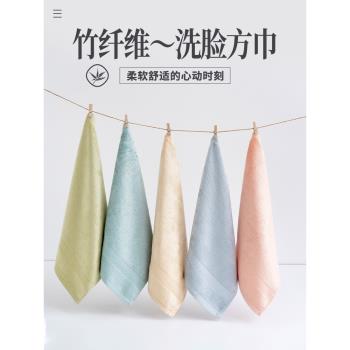 洗臉小方巾！竹纖維毛巾！柔軟細膩！不易發硬！易攜帶！