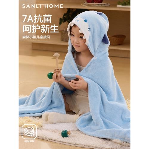 三利兒童浴巾斗篷帶帽浴袍冬比純棉吸水寶寶洗澡厚男女童可穿可裹