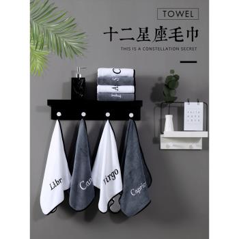 個性星座毛巾男女家用學生洗臉比純棉吸水不掉毛情侶款一對禁慾系