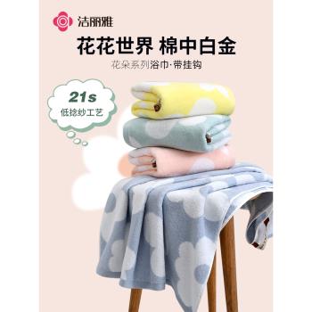 潔麗雅吸水柔軟兒童男女純棉浴巾