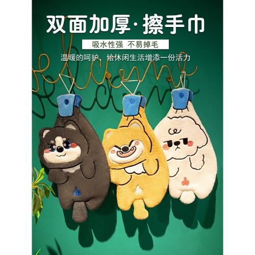 卡通擦手巾掛式可愛洗手巾兒童擦手毛巾衛生間擦手帕廚房抹手布