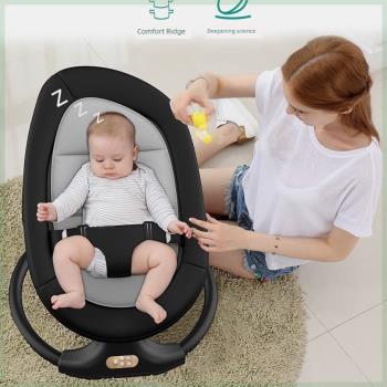 嬰兒電動搖搖椅哄娃神器新生兒寶寶哄睡搖籃床帶娃睡覺躺椅安撫椅