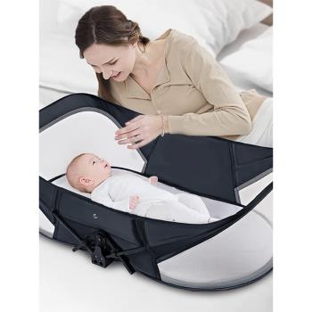 德國日本進口技術便攜式床中床寶寶嬰兒床可折疊新生兒睡床移動仿