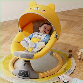 嬰兒搖搖椅可坐可躺哄娃神器多功能電動搖椅安撫寶寶搖籃嬰兒搖床