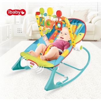 嬰兒玩具床哄娃神器寶寶震動搖搖椅嬰幼兒多功能安撫哄睡搖籃躺椅