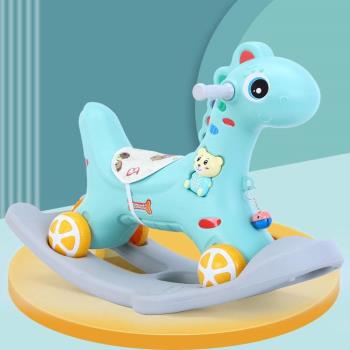 兒童搖搖馬木馬1-6歲寶寶玩具搖搖車生日禮物兩用搖椅嬰兒搖椅馬