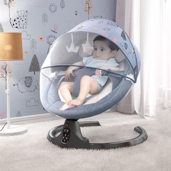 嬰幼兒安撫椅電動哄娃搖搖床