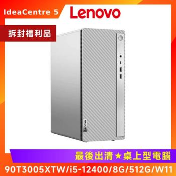 (拆封福利品) Lenovo IdeaCentre 5 90T3005XTW/i5-12400/8G/512G/W11 桌機