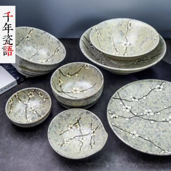 日本美濃燒飯碗和風大麵碗日式拉麵碗素雅餐具陶瓷配料碗小碗家用