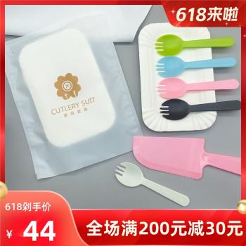 烘焙蛋糕盤叉一次性紙盤刀叉盤組合套裝生日餐具叉勺盤子餐盤碟子
