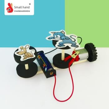 steam科學實驗玩具貓捉老鼠 電動益智木制科學玩具科技小制作