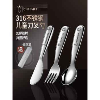 316不銹鋼兒童勺子寶寶調羹叉子兒童水果刀叉勺三件套吃飯小湯匙