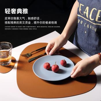 北歐風皮革隔熱墊家用西餐墊防水防油餐桌墊創意防燙墊碗墊子杯墊