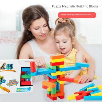 新品積木帶收納袋 兒童早教益智啟蒙磁性櫸木玩具 百變拼插積木