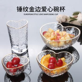 ins耐熱透明金邊愛心形玻璃碗