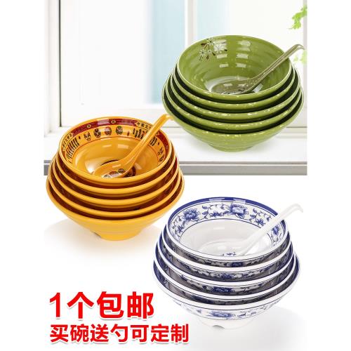 仿瓷新款其他青花湯碗塑料碗家用麻辣燙大號吃面碗餐飲飯店商用