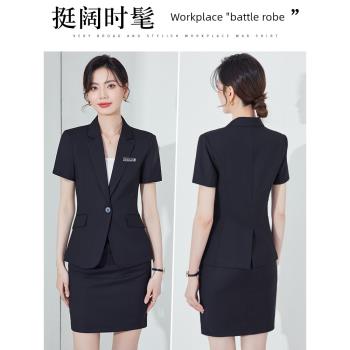 黑色職業西裝外套女夏薄款面試正裝套裝裙氣質高階酒店前臺工作服