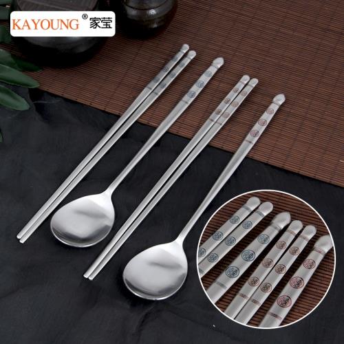 韓國KA YOUNG不銹鋼304成人勺筷喜字餐具實心扁筷子激光勺筷