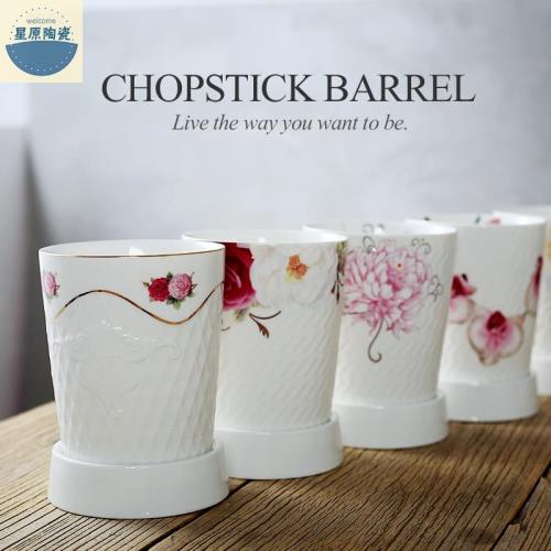 陶瓷筷子筒家用瀝水廚房金邊防霉筷子籠餐具收納盒置物架筷筒筷籠