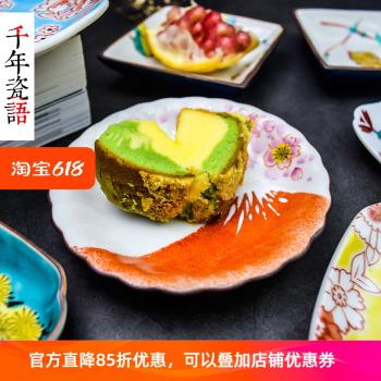 日本九谷燒陶瓷小碟子餐具醋碟家用醬油調味碟小吃盤子蘸料菜碟