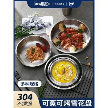 芬蘭MISANBROO不銹鋼盤子家用304食品級圓盤菜碟湯盤平底水果餐盤