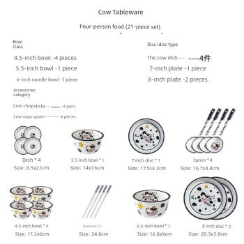 奶牛卡通陶瓷碗盤日式可愛餐F具家用碗碟套裝創意飯碗餐盤