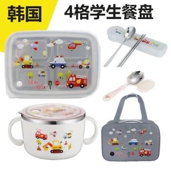 韓國304不銹鋼小學生飯盒汽車餐盤分格便當防燙卡通帶蓋兒童餐盒