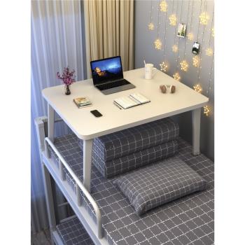 床上小桌子簡約宿舍折疊家用懶人書桌簡易臥室坐地飄窗學生電腦桌