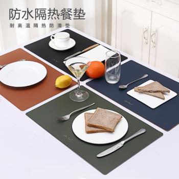 雙色雙面輕奢北歐皮革餐墊防水防油隔熱防滑家用長方形餐盤墊ins