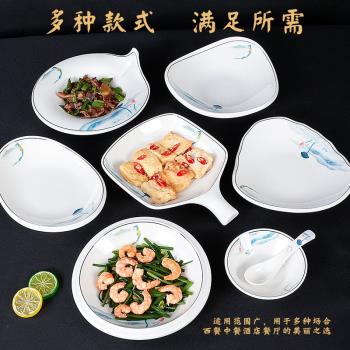密胺餐具盤子創意餐廳飯店菜盤餐盤仿瓷塑膠不規則商用炒菜涼菜盤